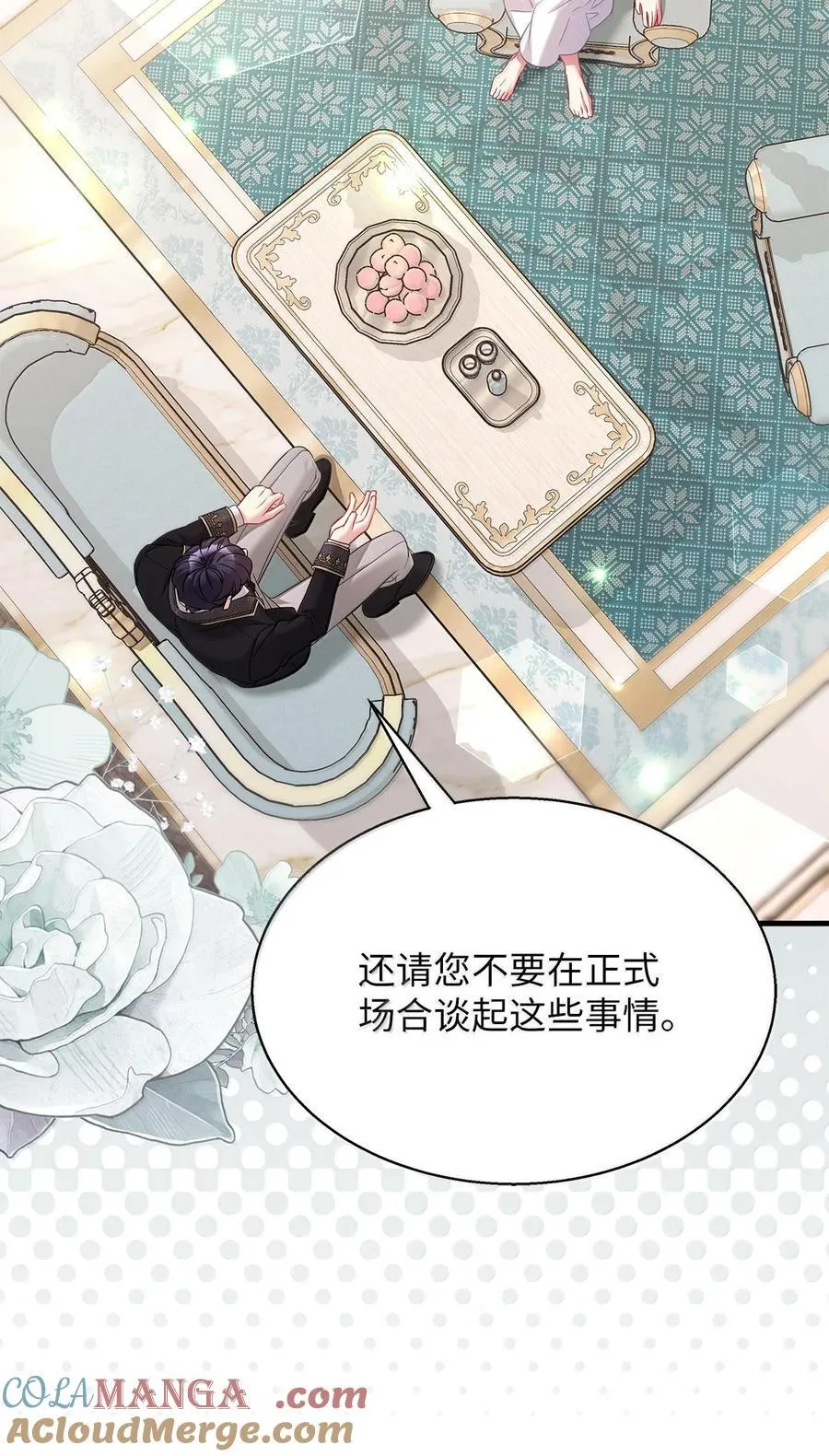 113 诱人的条件66