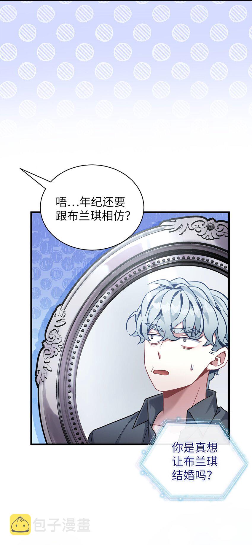 59 饮酒夜谈46