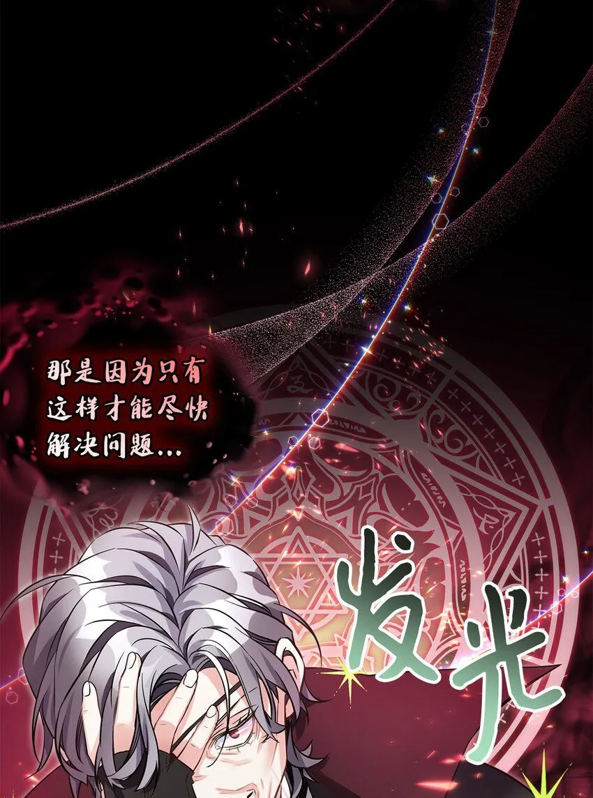 80 珍贵的孩子气10