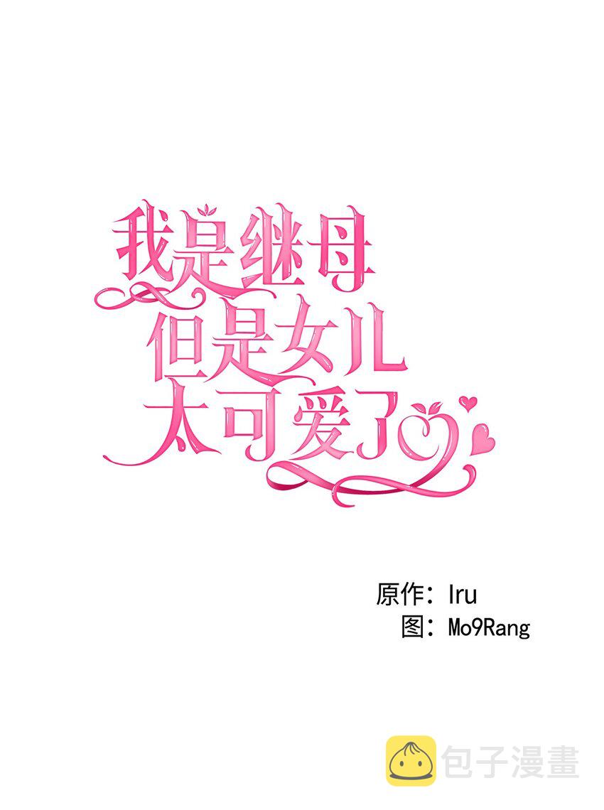 37 魔镜暴露？！7
