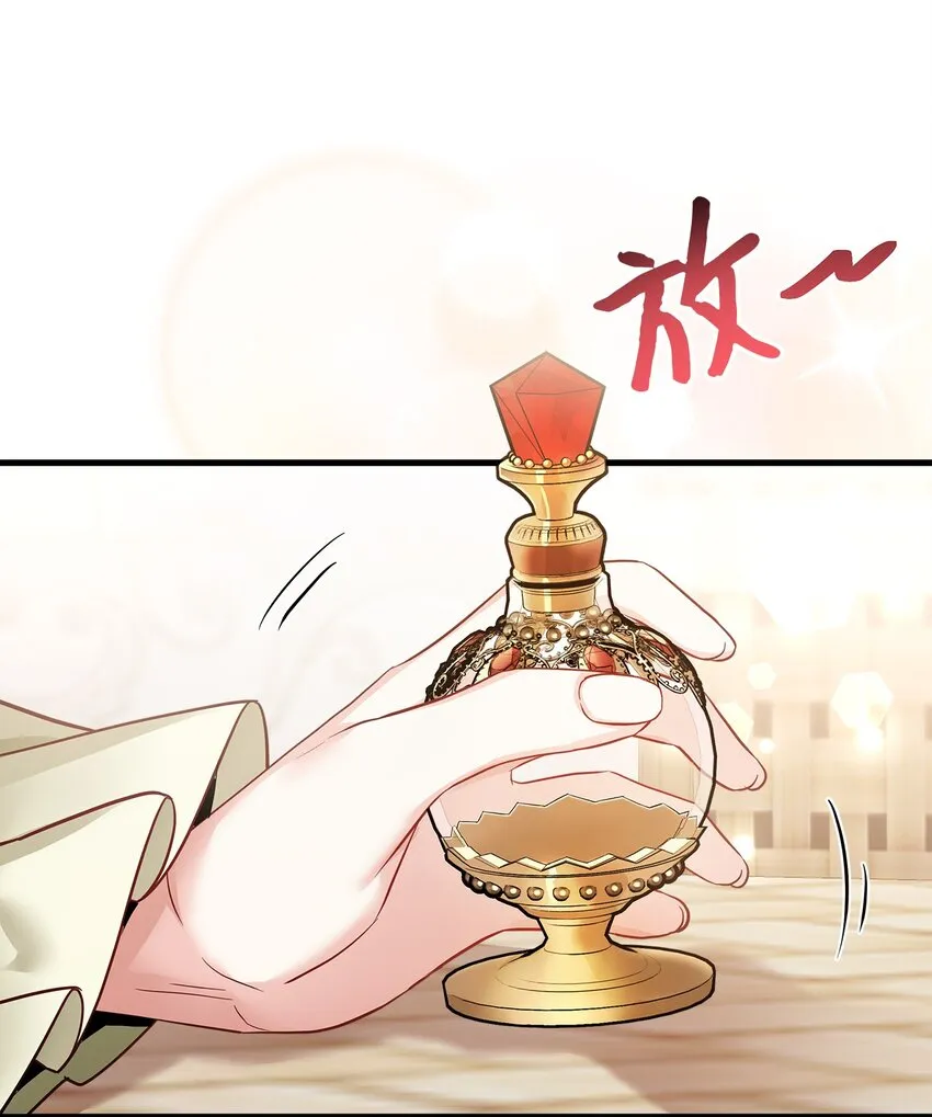 79 被遗忘的反派属性32