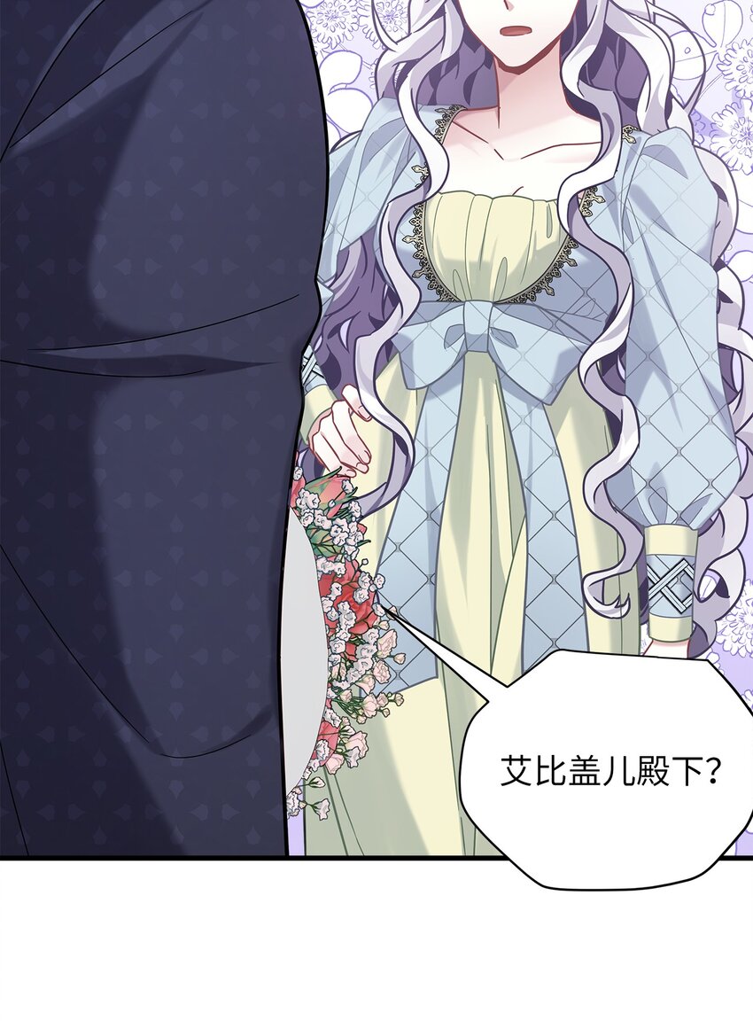 70 她身边的野男人46