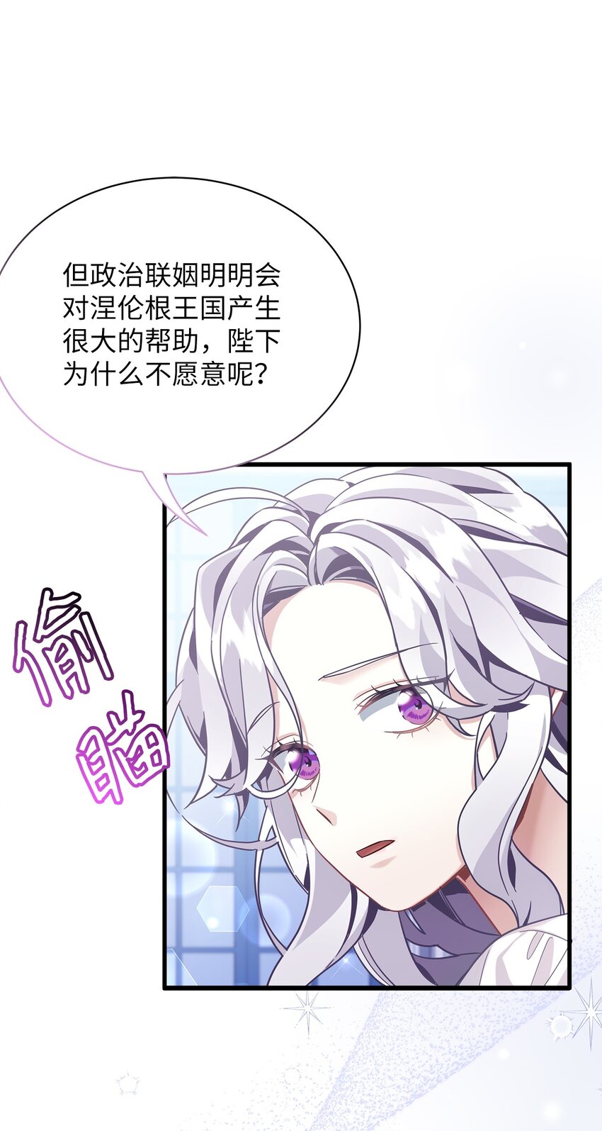 66 作为女儿的幸福52