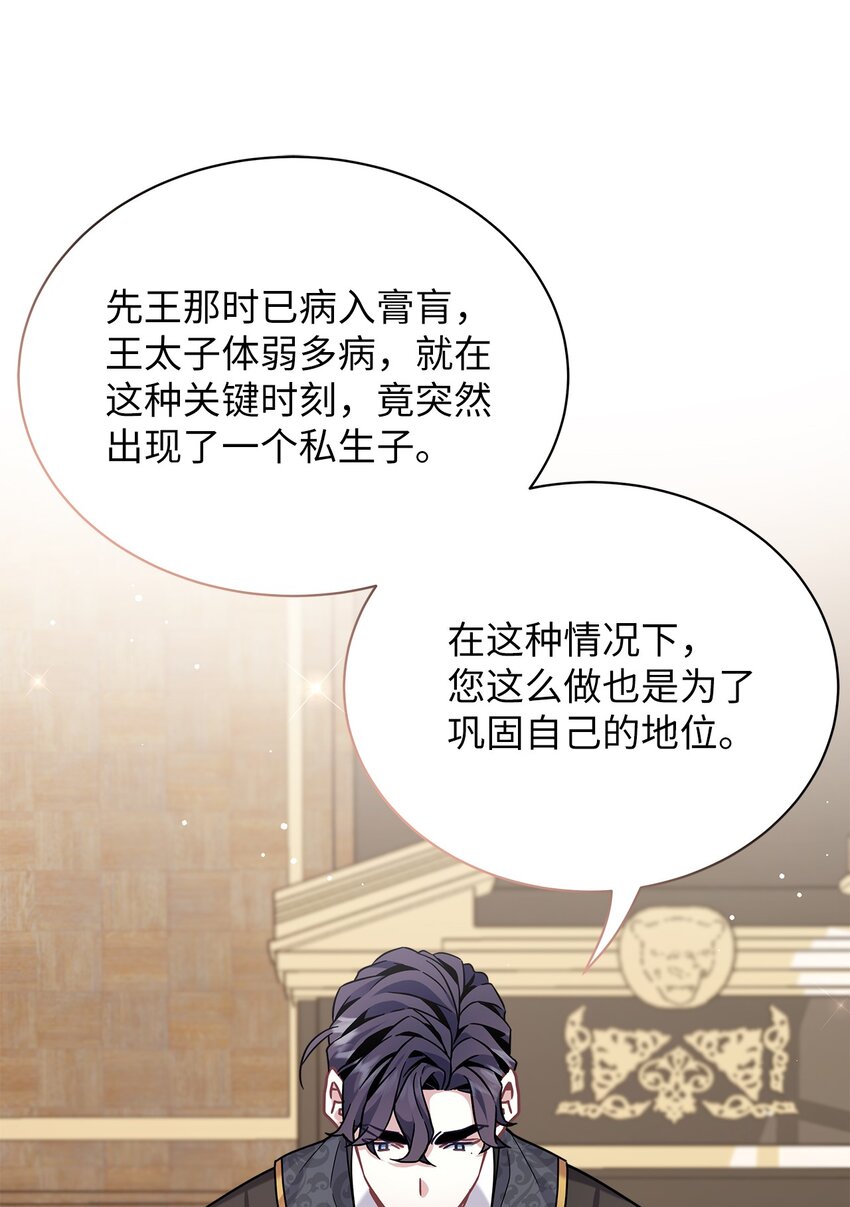 67 送客31
