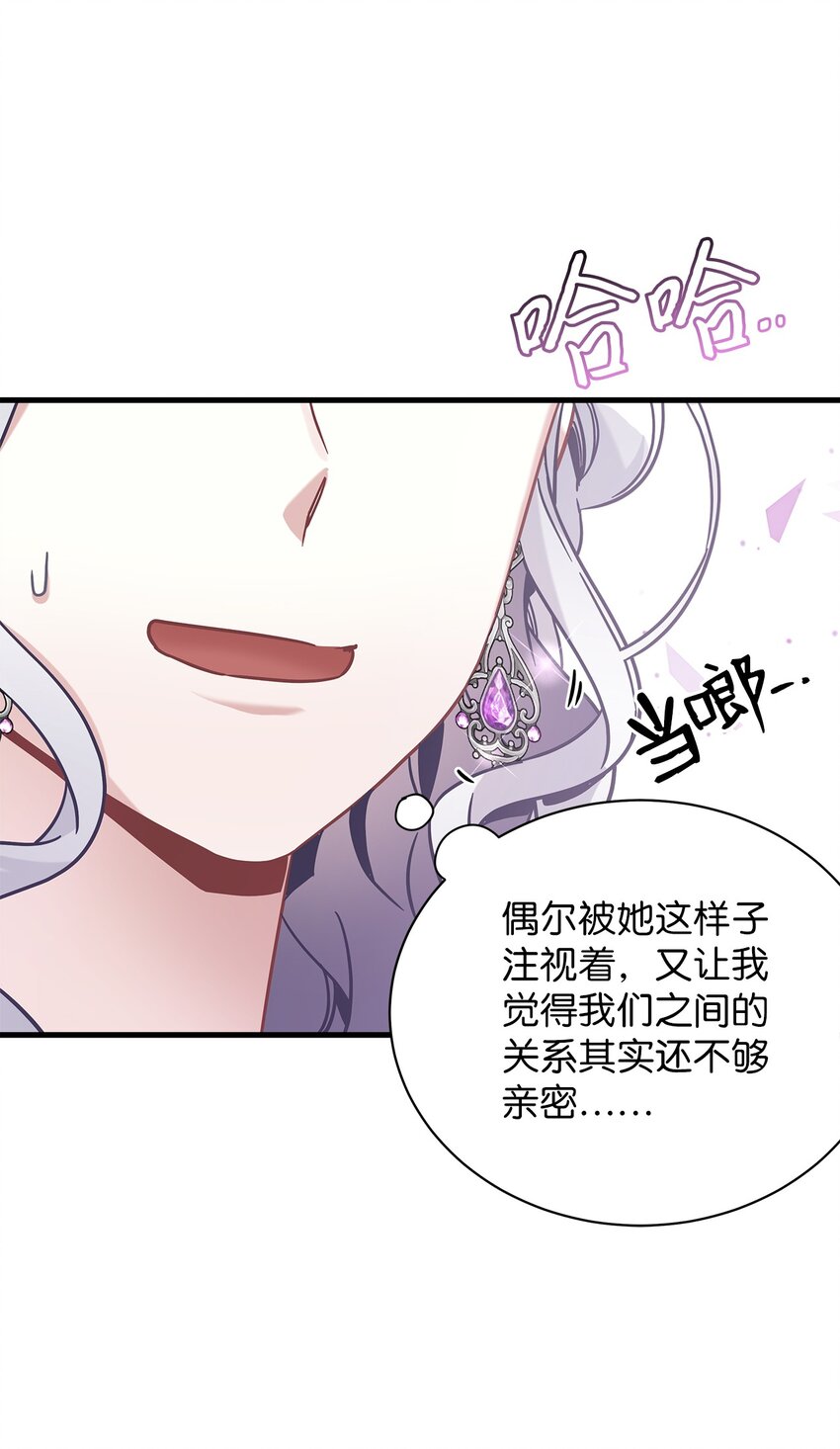 69 傲娇的鱼子酱小姐25