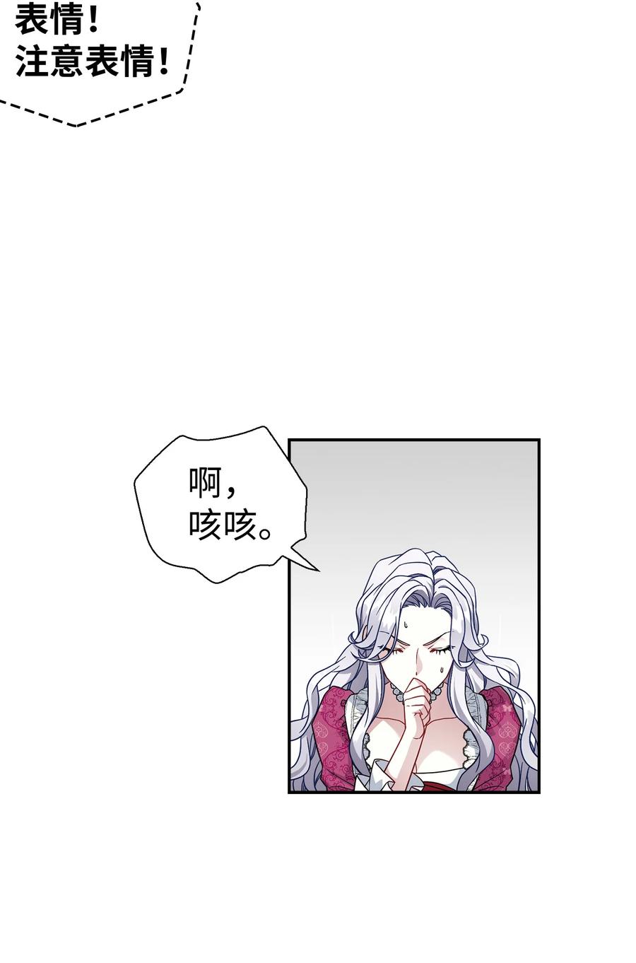 17 禁止微笑29