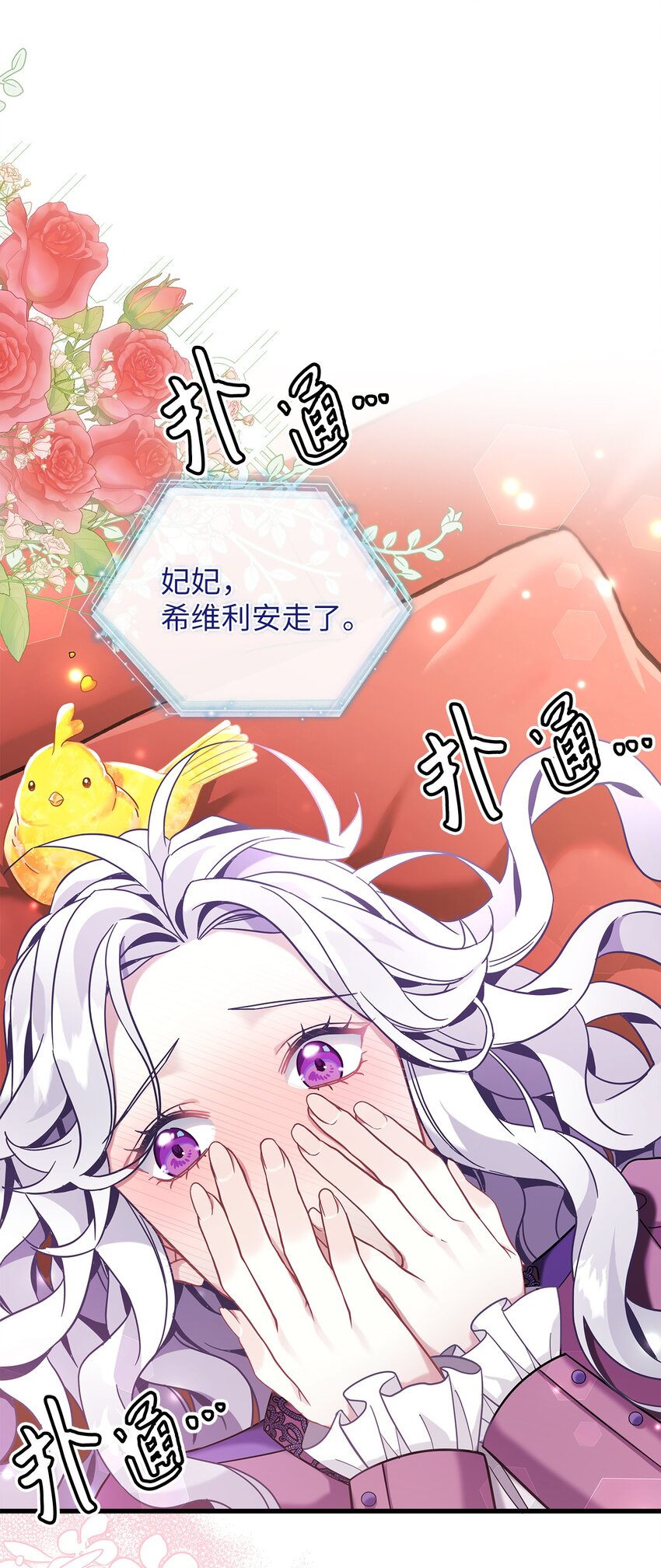 57 他会公主抱了60