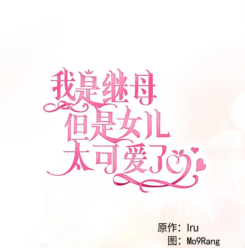 77 不会丢下镜子！13