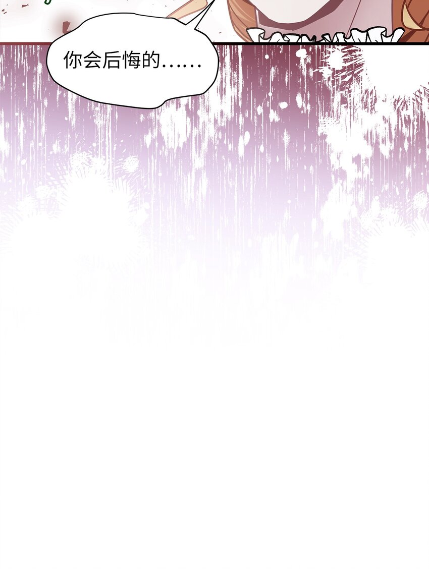 67 送客48