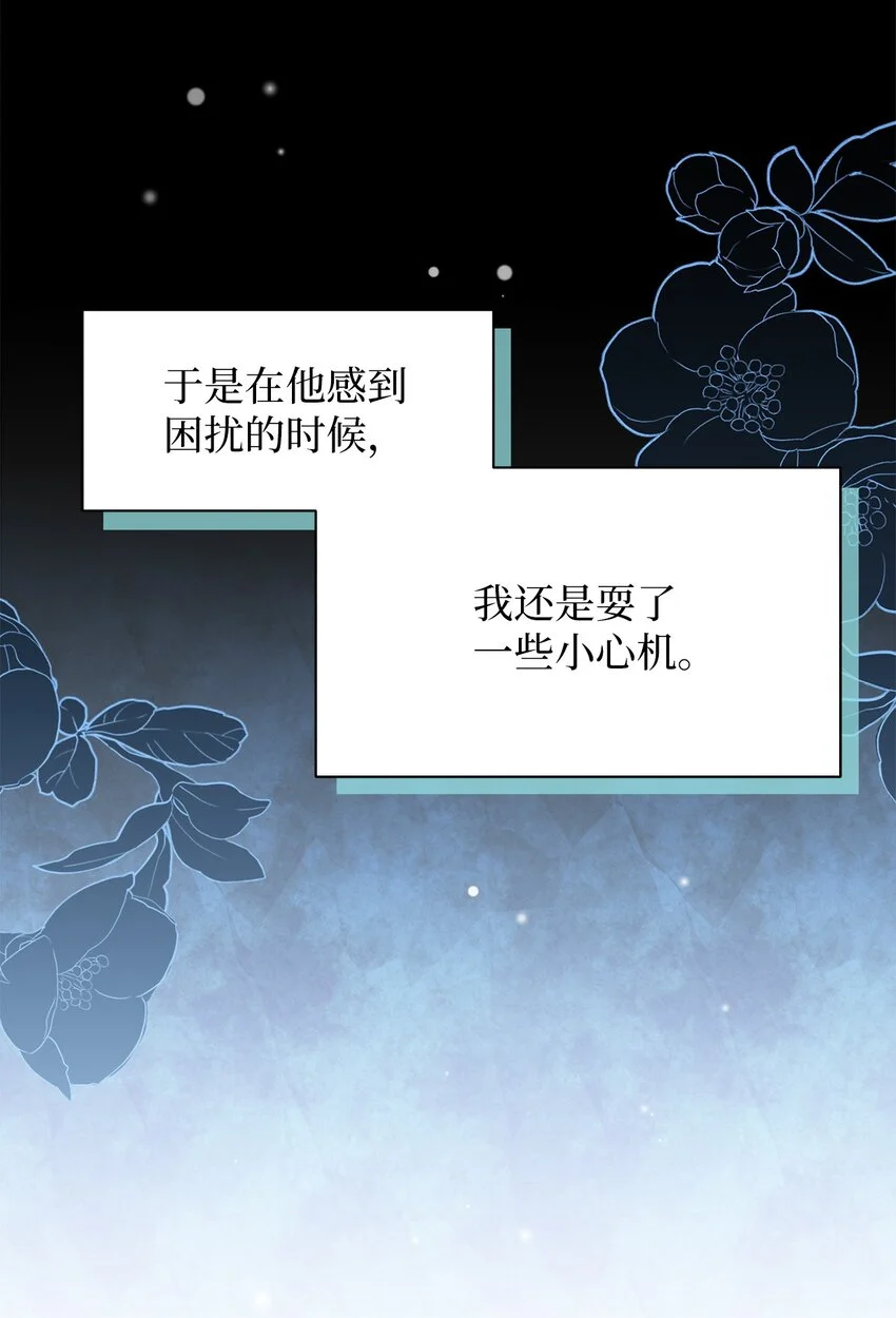 93 心跳！6