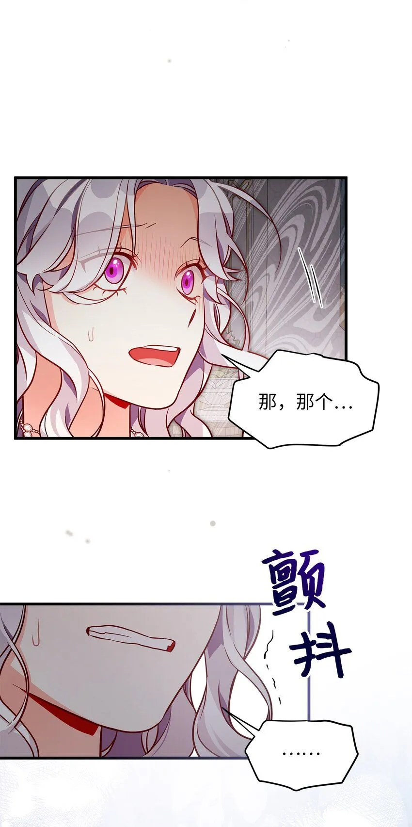 83 露出真面目74
