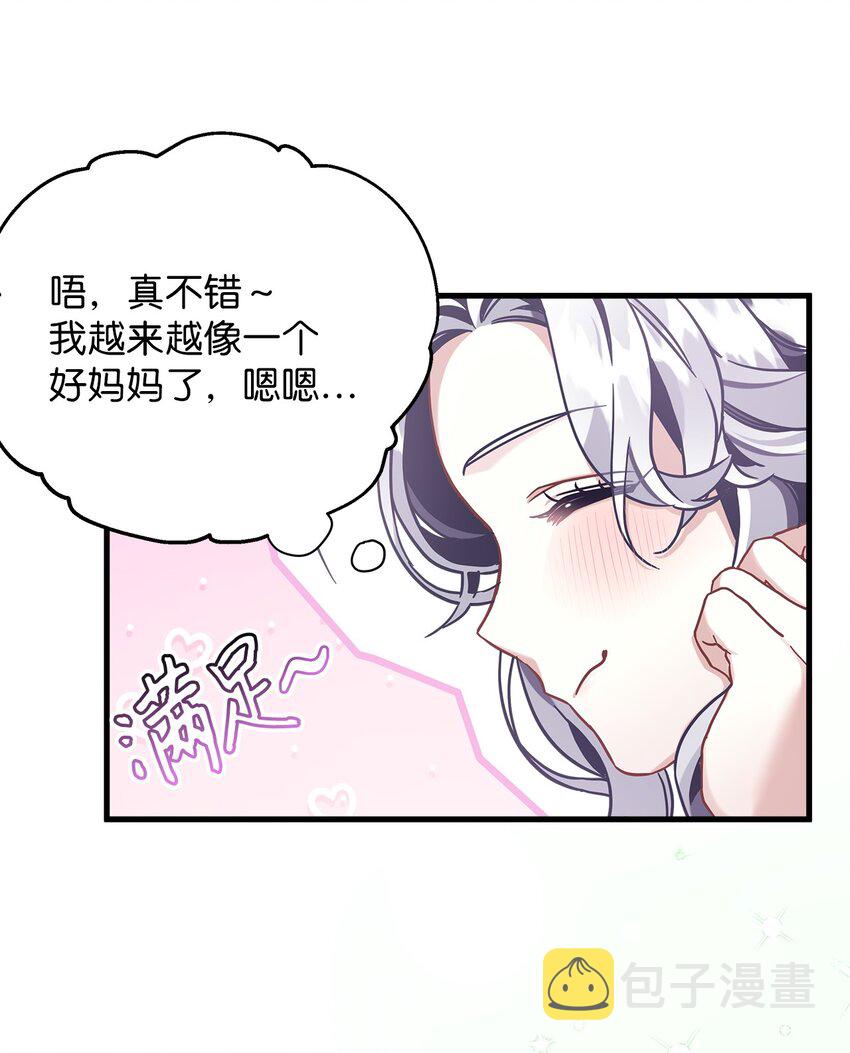 68 诡异的乐师15