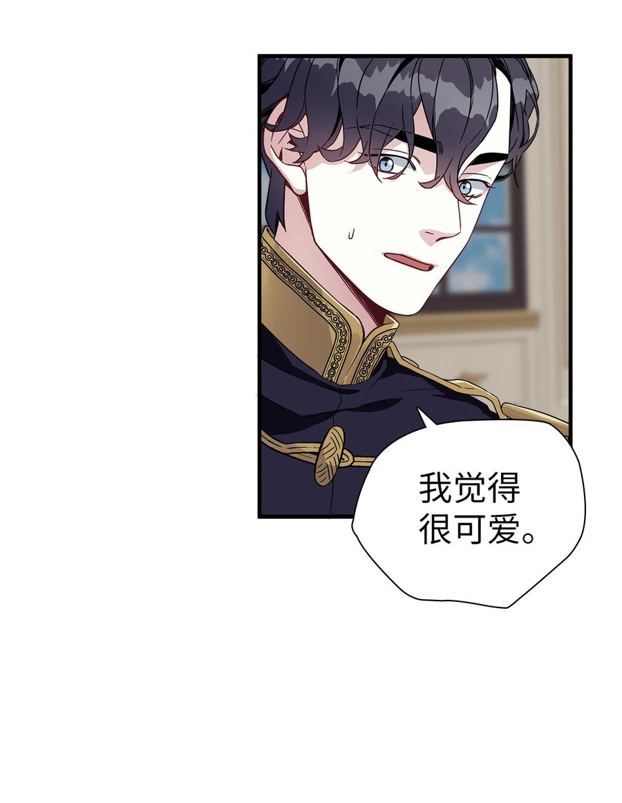 22 王妃发疯17
