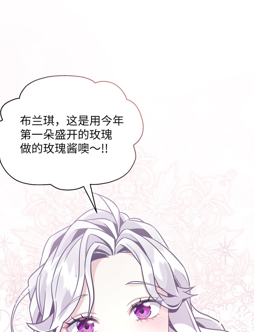 68 诡异的乐师6