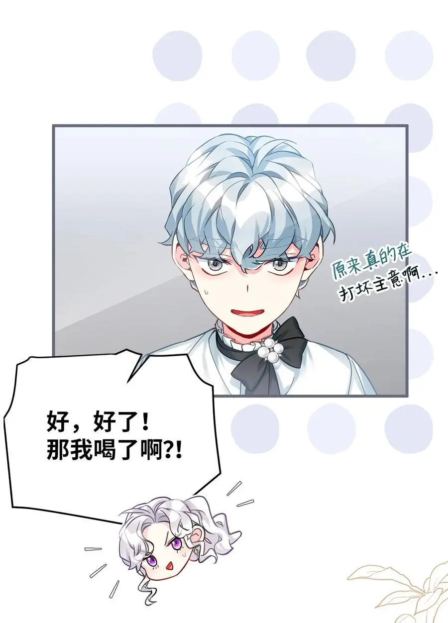 100 解咒的方法11