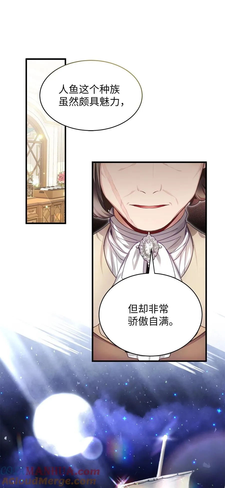 102 公主的必备能力12
