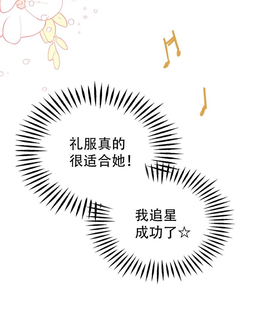 40 魔镜都看在眼里37