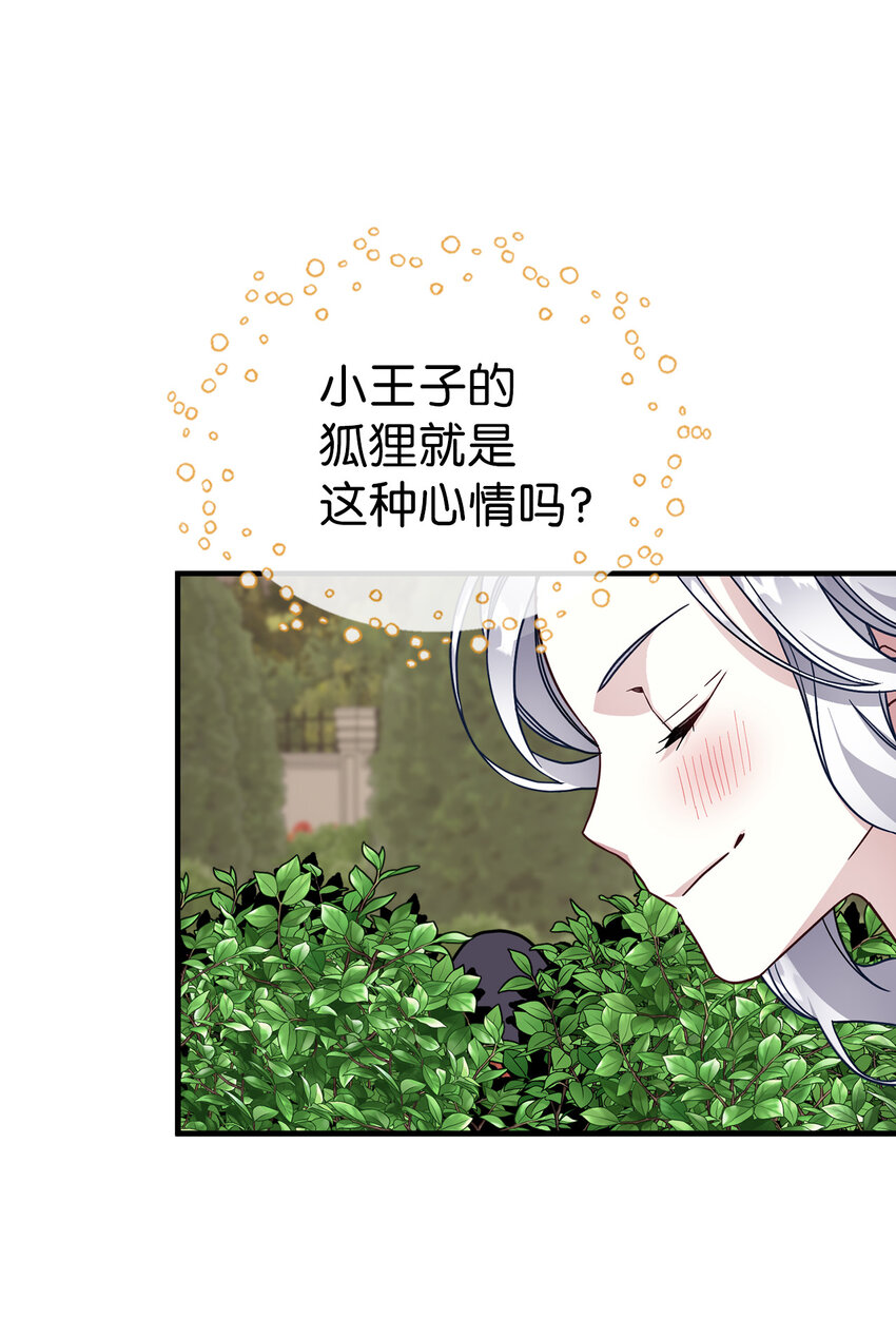 25 娘家来人了17