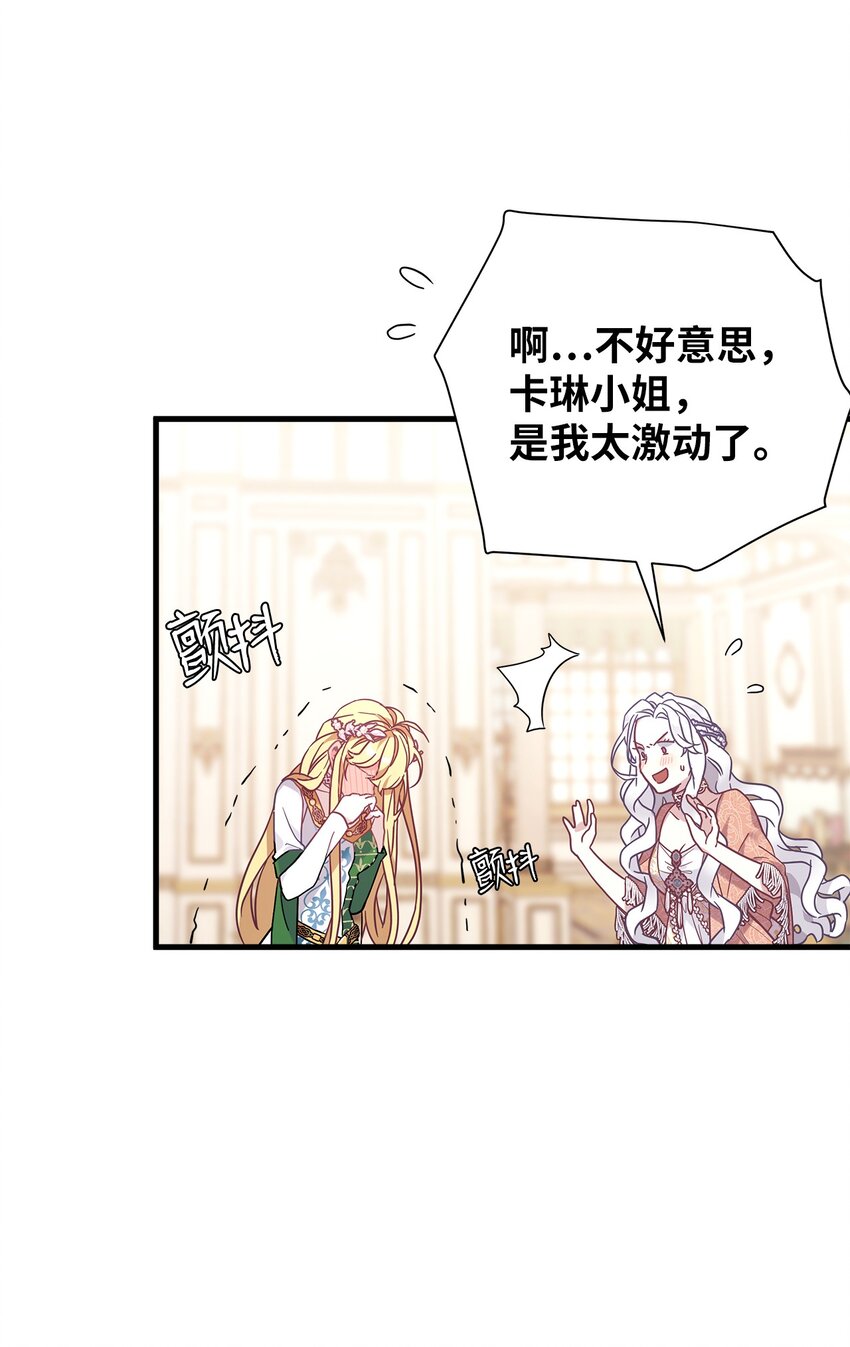 45 沙子想同房36