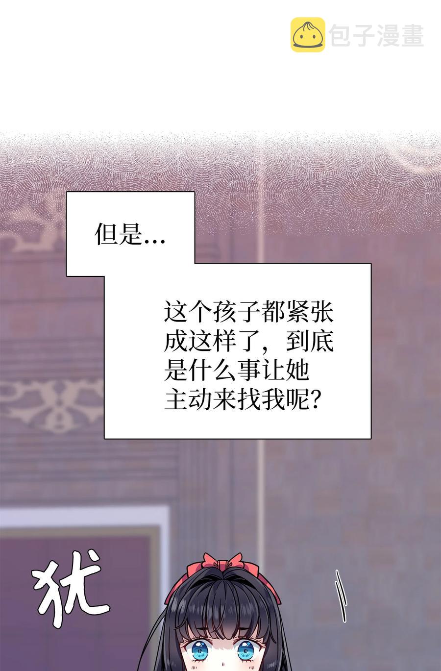 32 为妈妈鼓起勇气2
