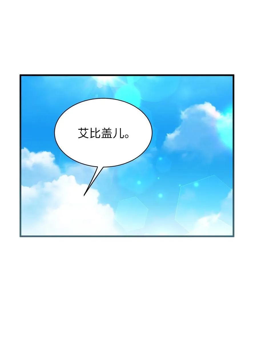 106 正确的童话26