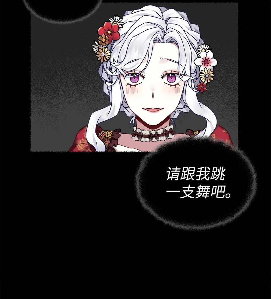 27 王妃过于干脆22