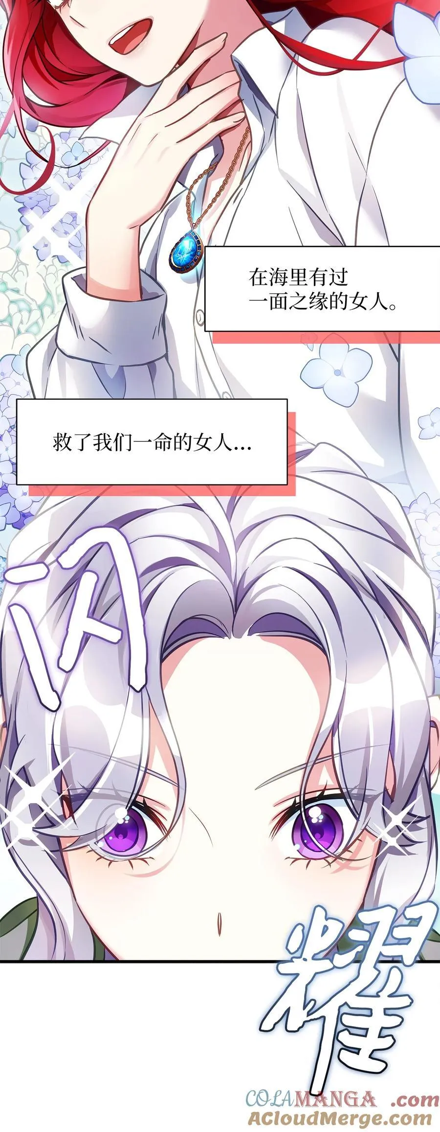 105 人鱼公主66