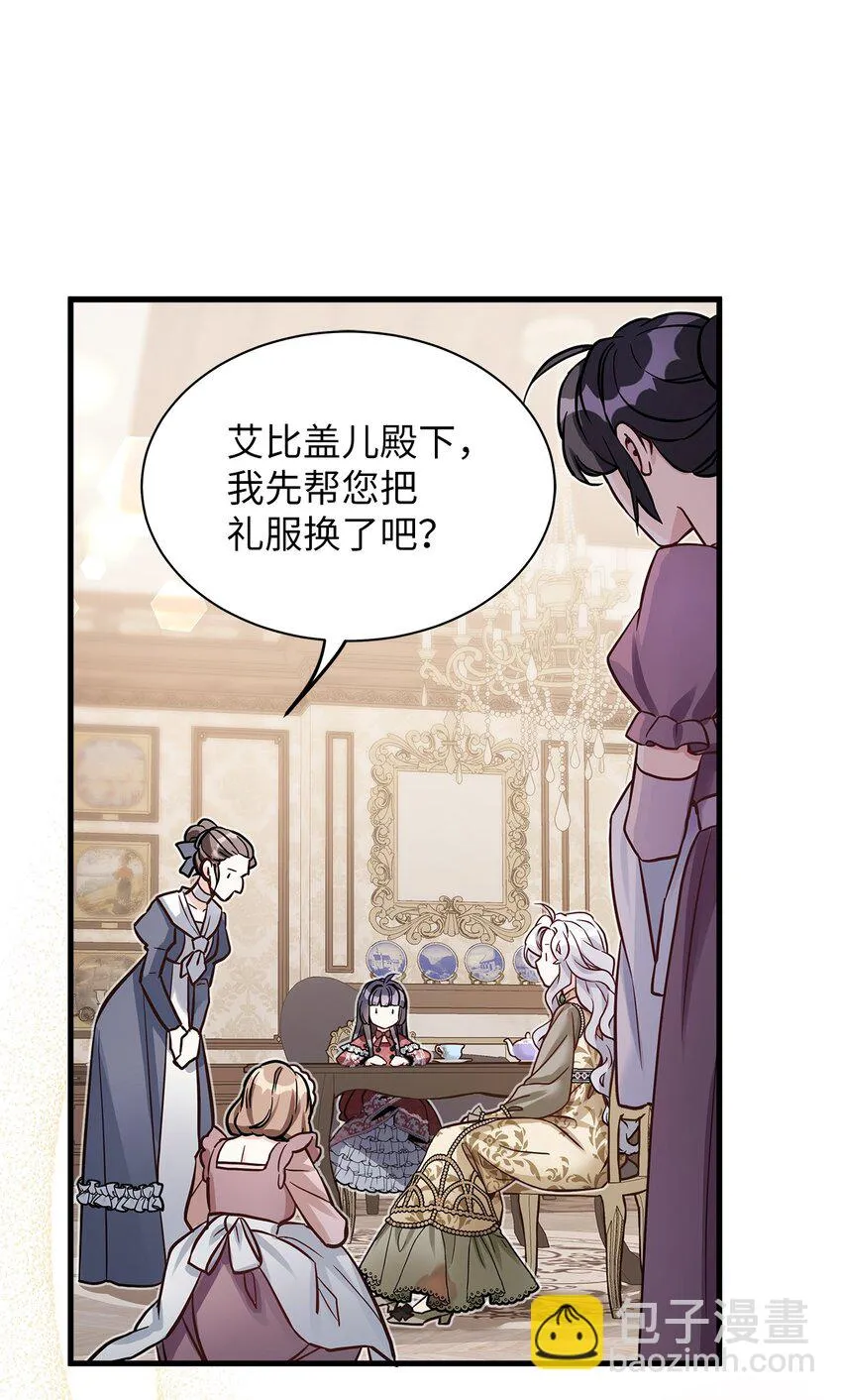 78 礼物带来的困扰41