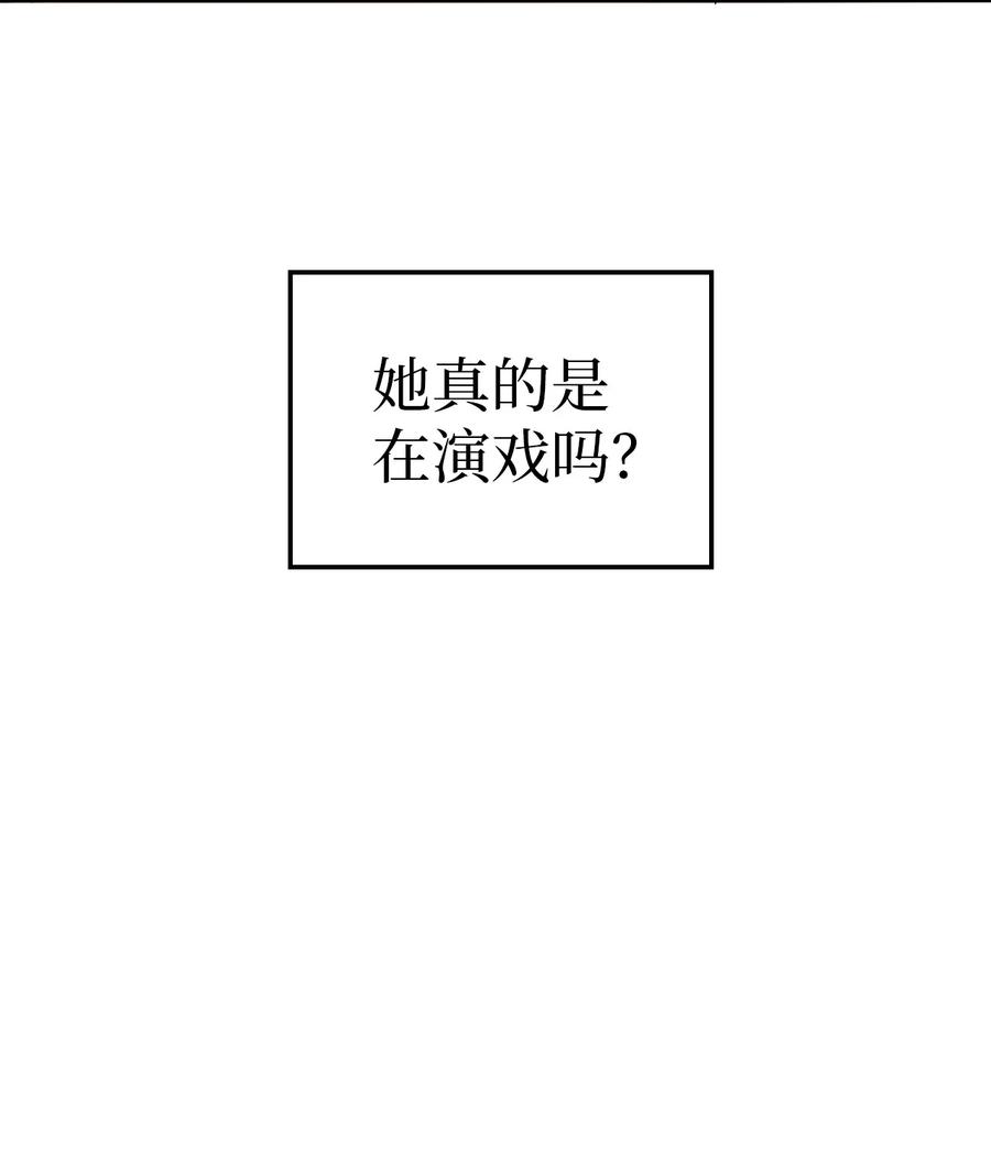 07 天使布兰琪59