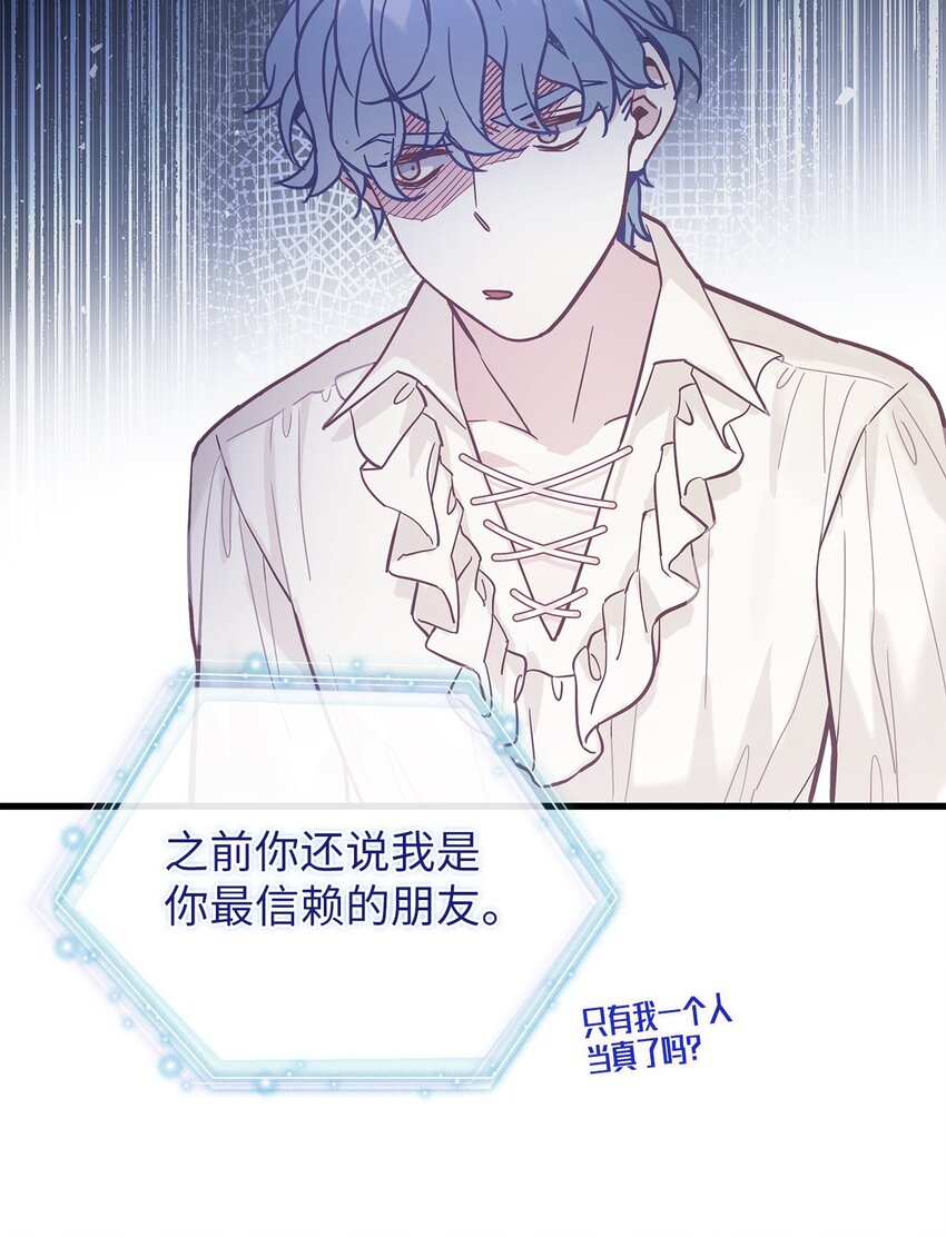 43 魔镜耍性子50