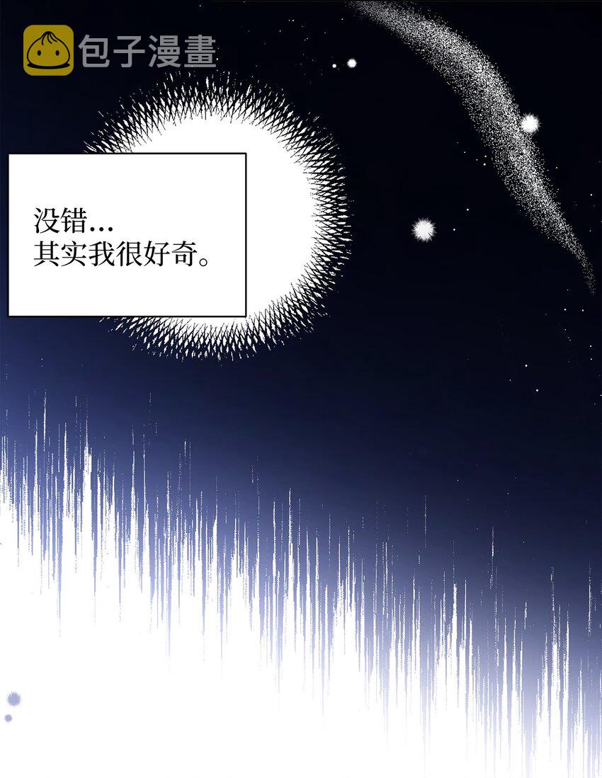 43 魔镜耍性子26