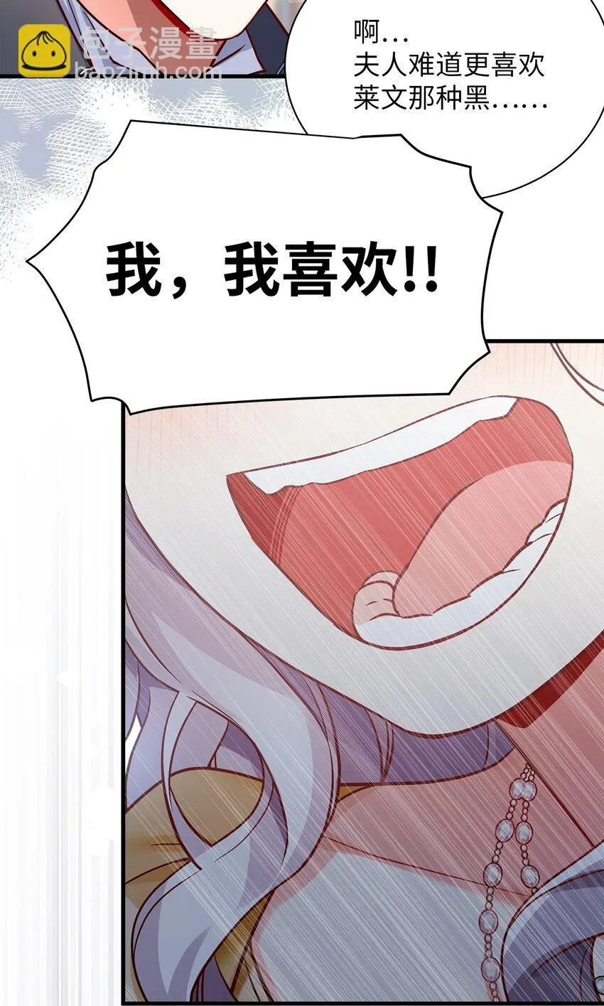 84 我喜欢希维70