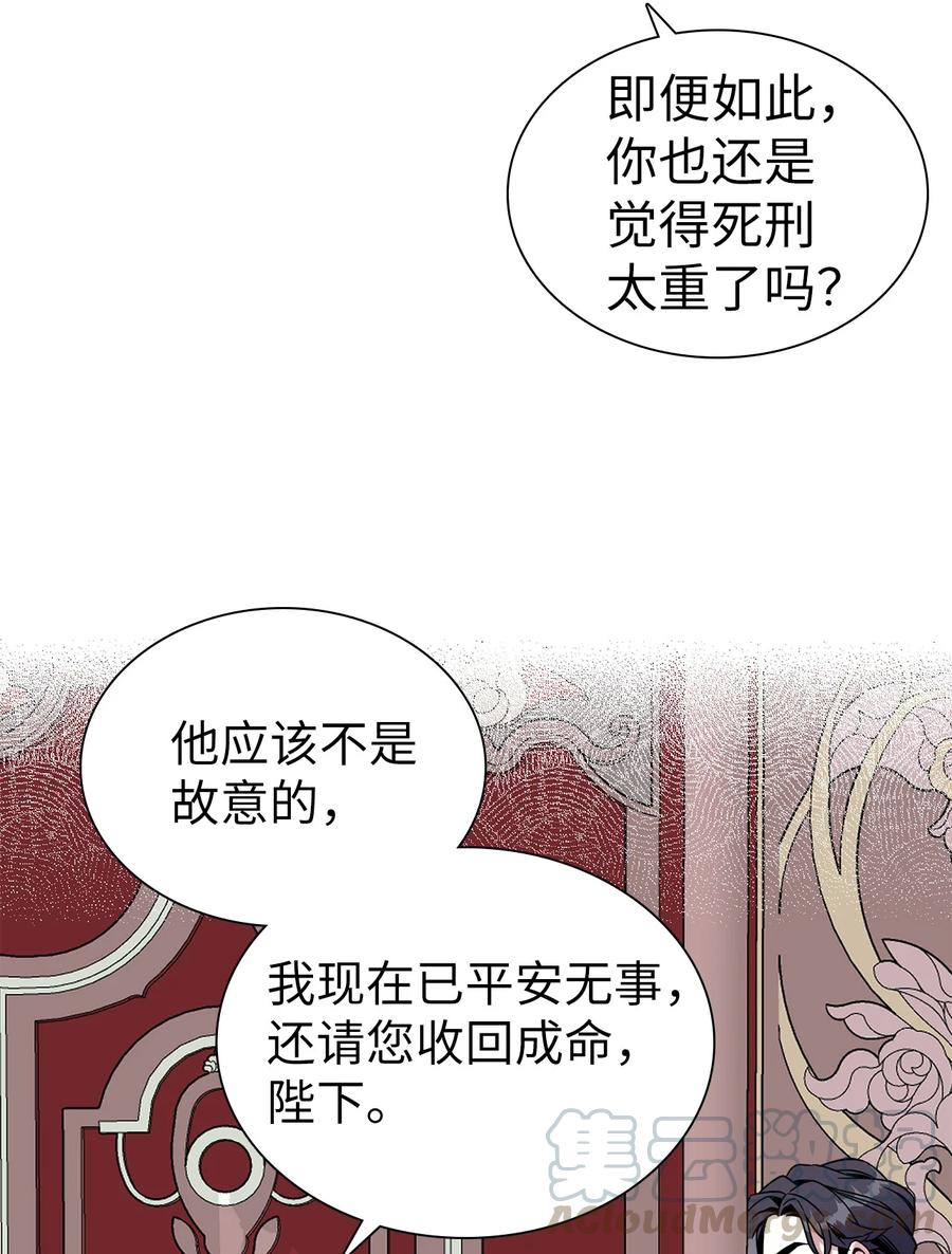 23 担心的魔镜33