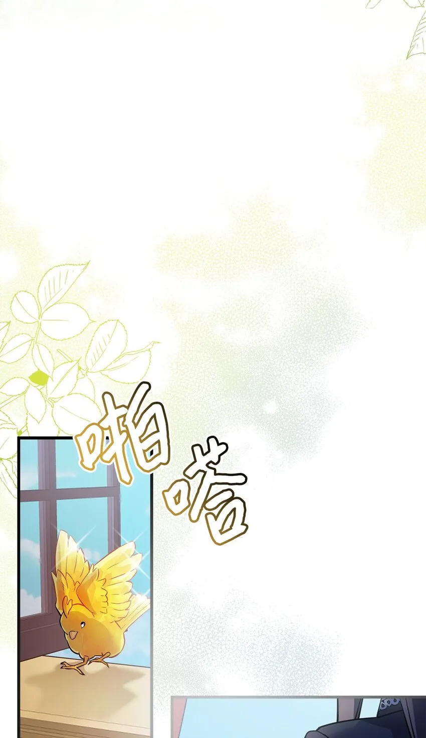 77 不会丢下镜子！65
