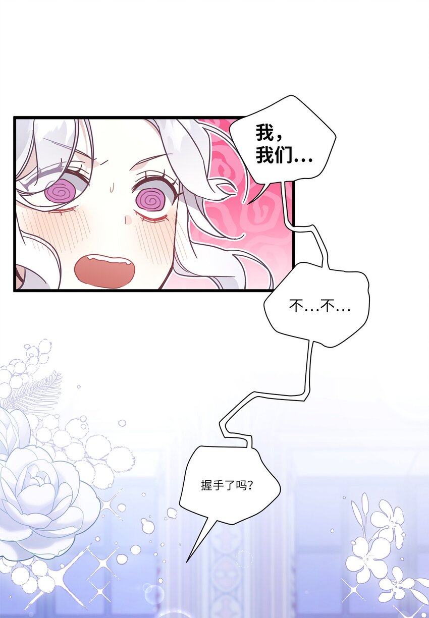 44 沙子都不如23