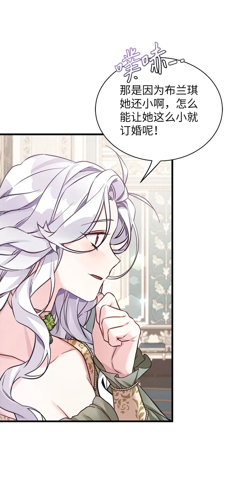 77 不会丢下镜子！18