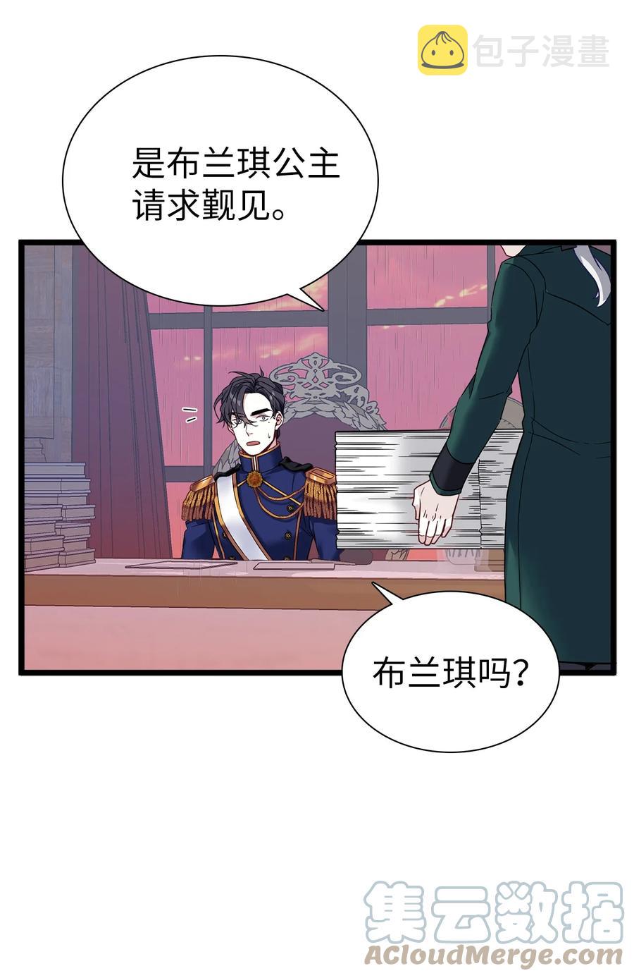 31 良心不安57