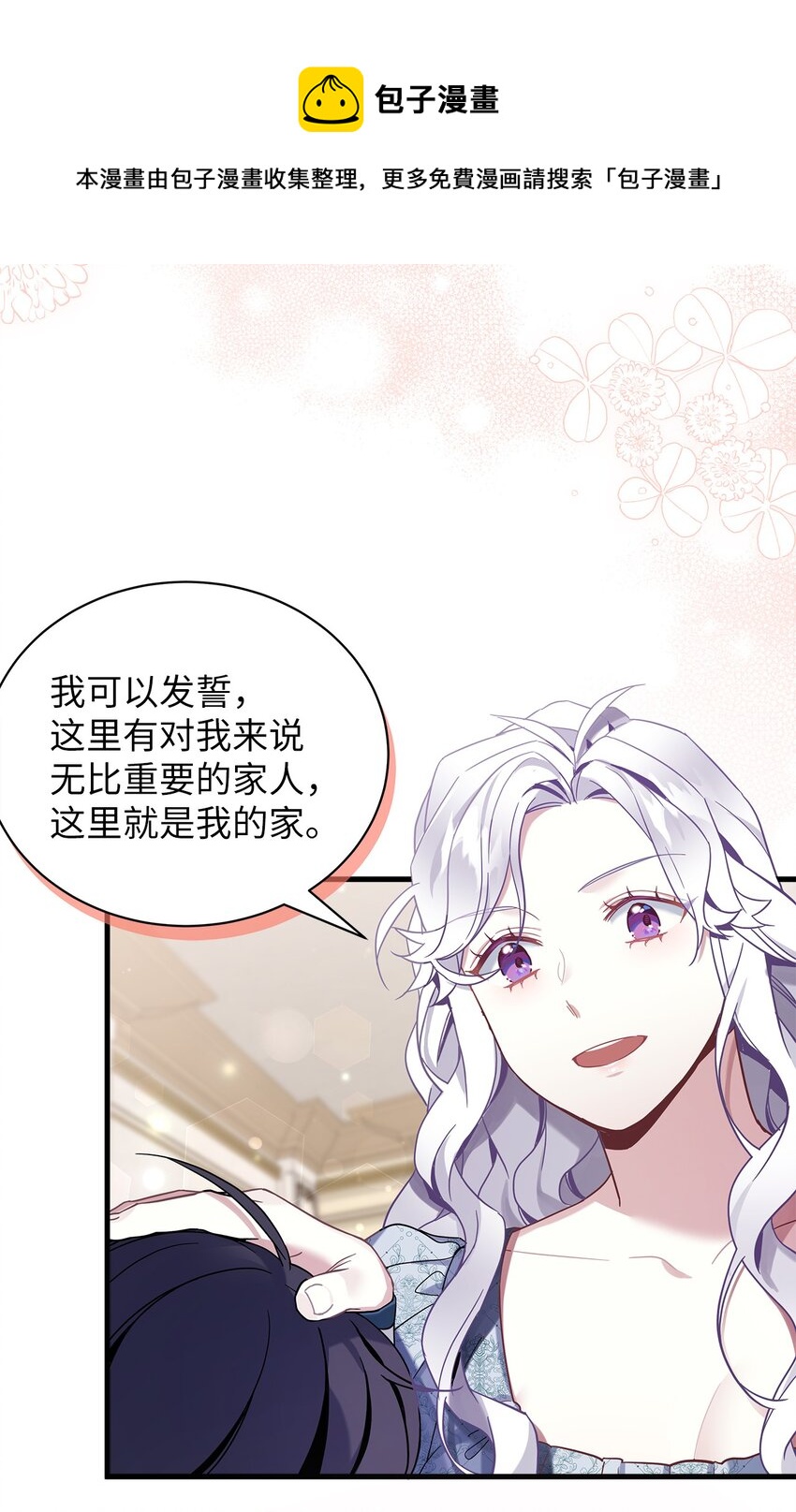 53 妈妈在这里48