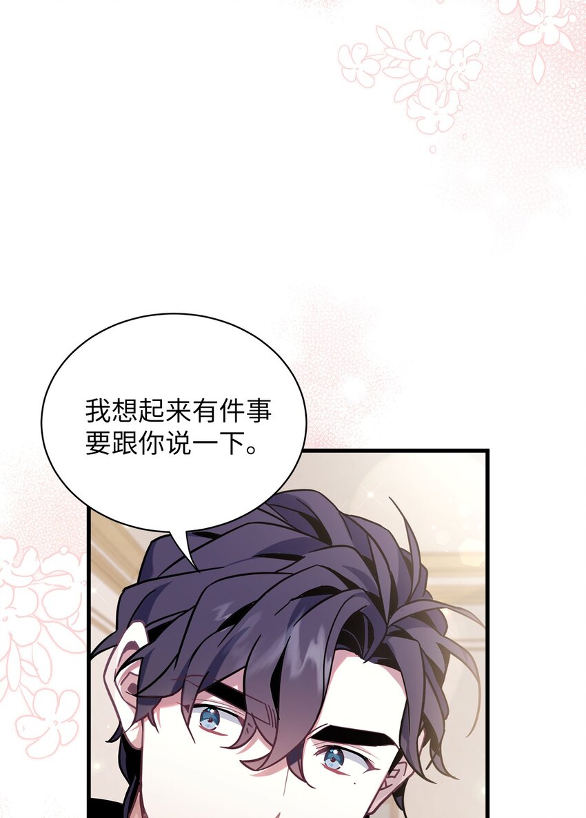54 传染病爆发54
