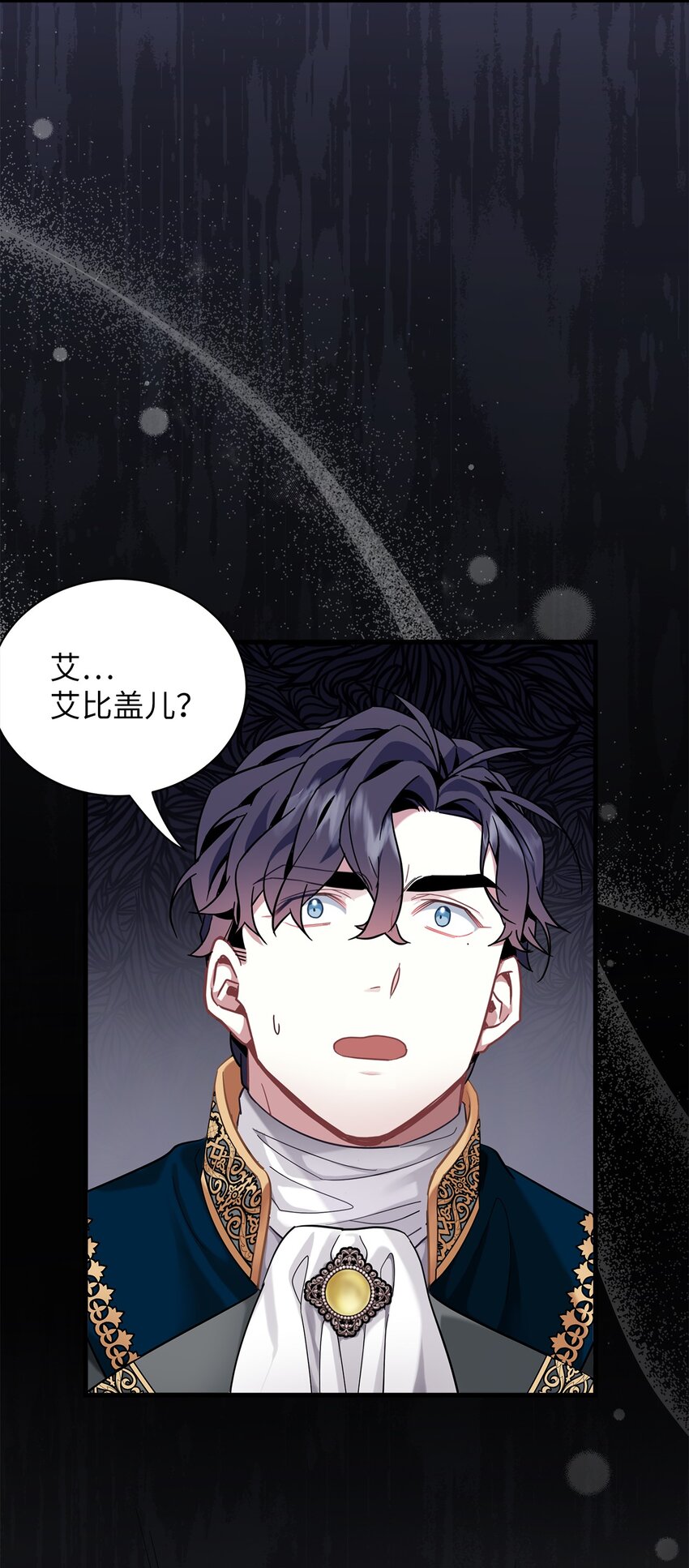57 他会公主抱了6