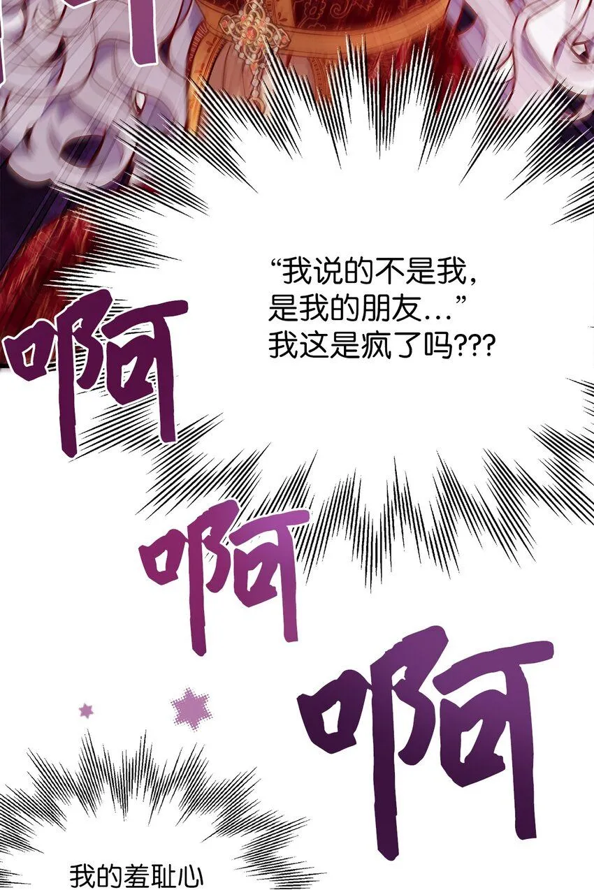 86 我有一个朋友40
