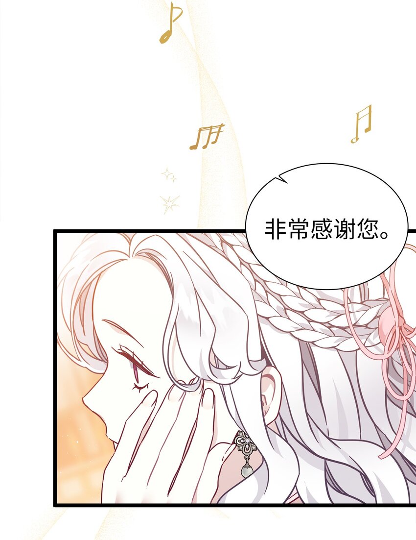 39 恐惧发作11