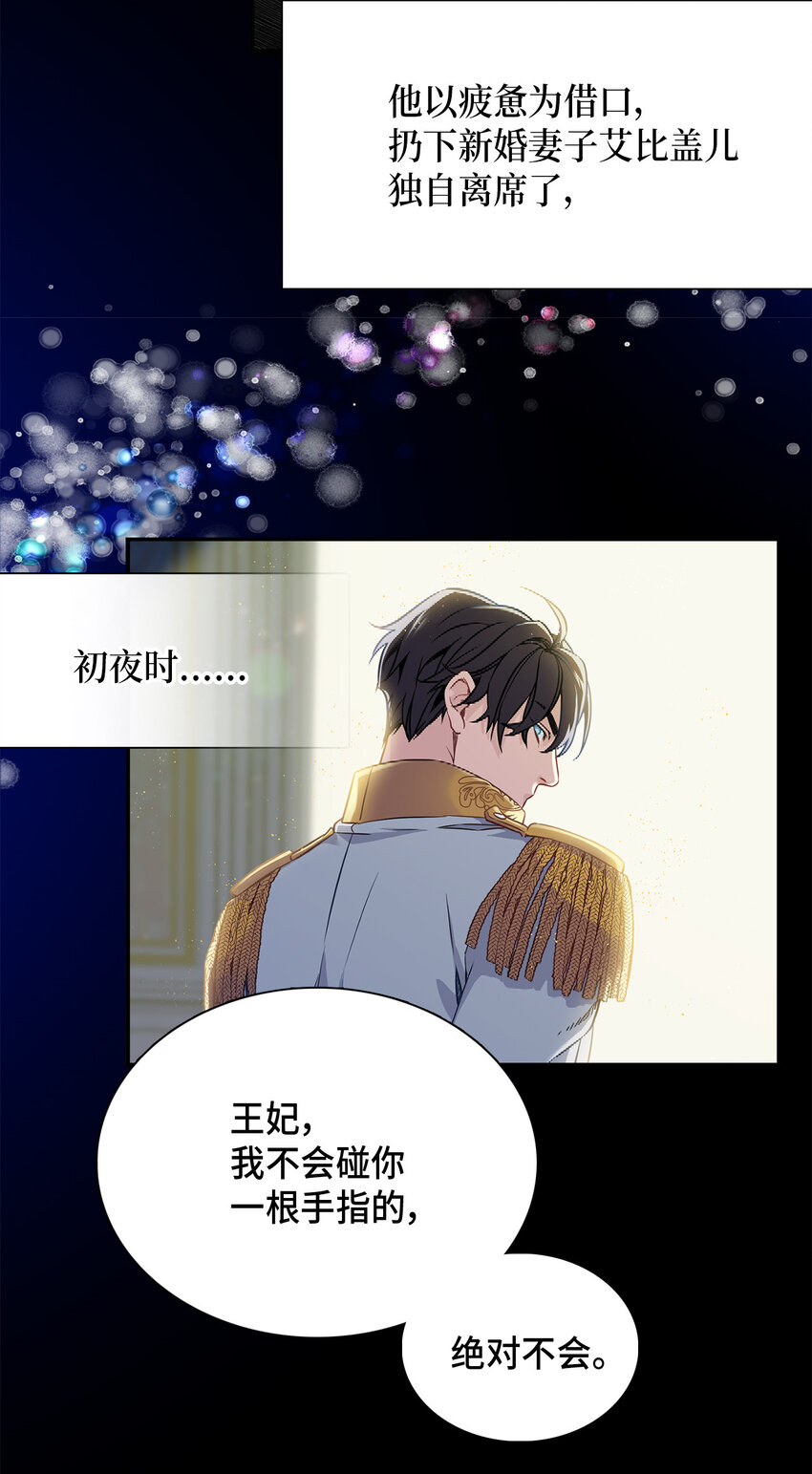 02 不再爱了13