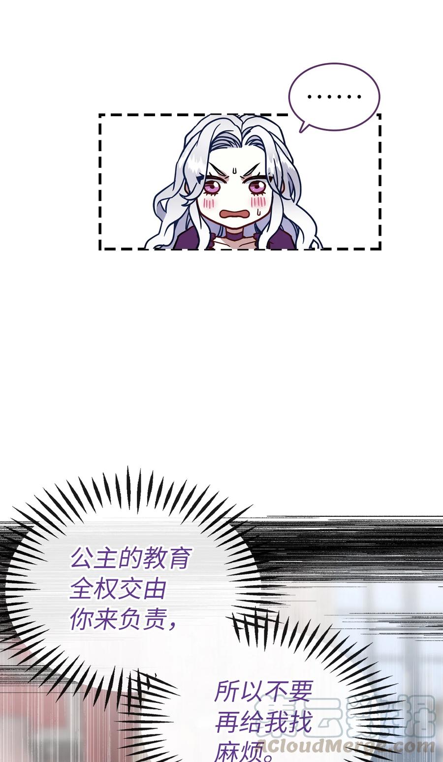 14 严苛的礼仪课57
