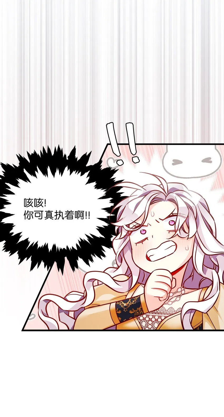 84 我喜欢希维66
