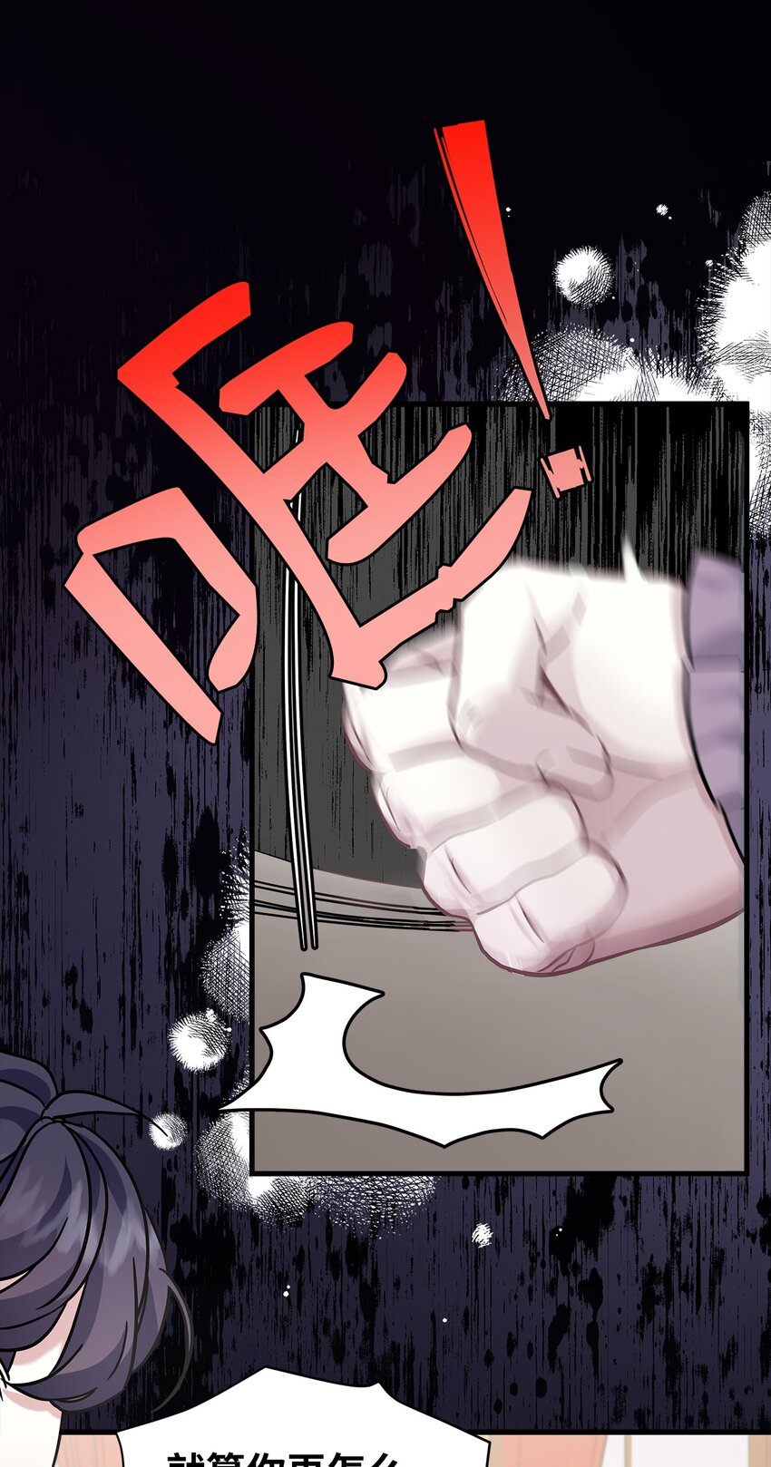 67 送客37