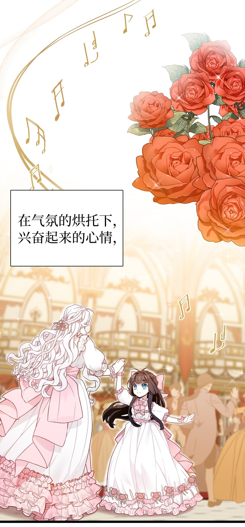 37 魔镜暴露？！2