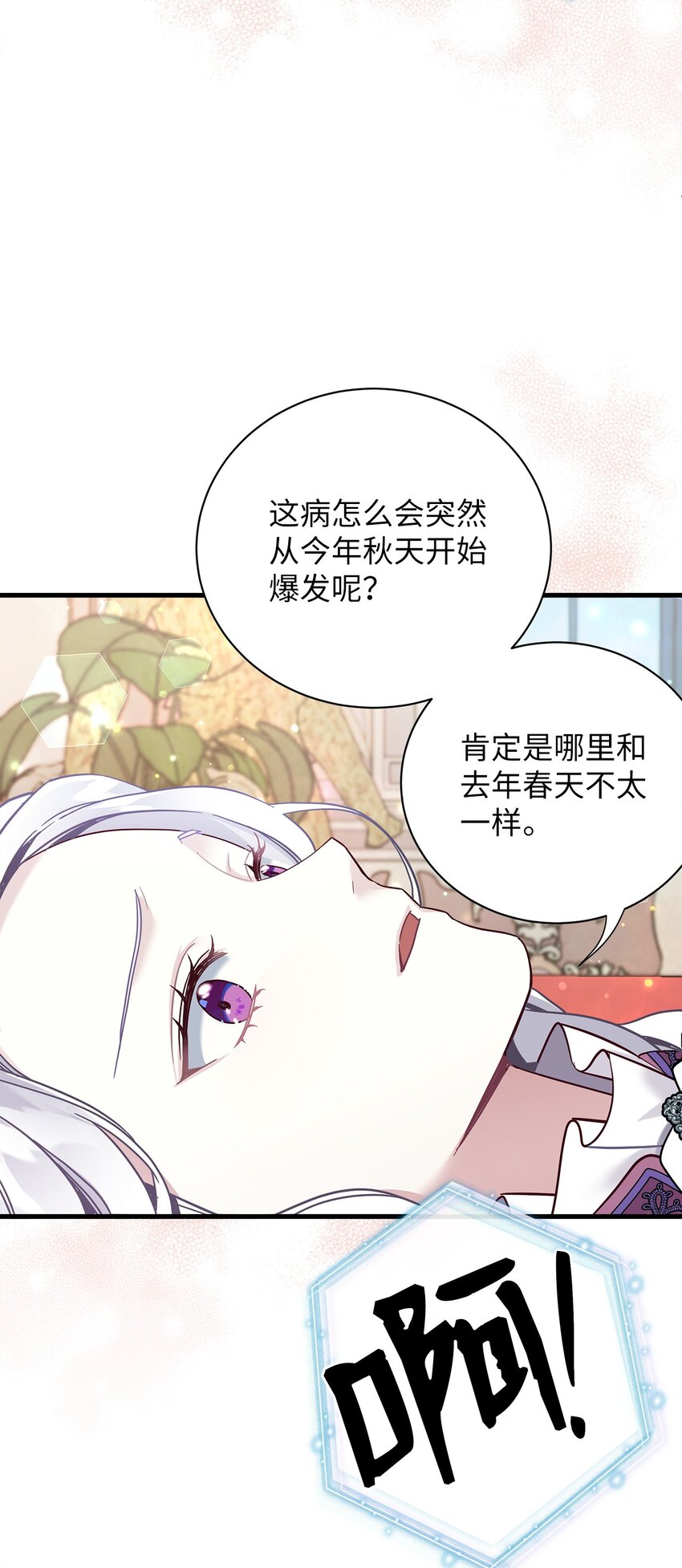 56 你有别的狗了！60