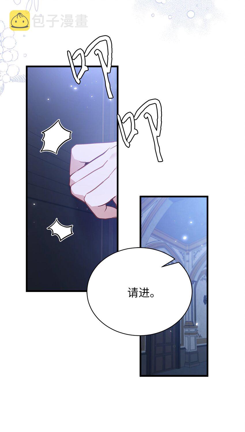 51 兄弟轮番来访67