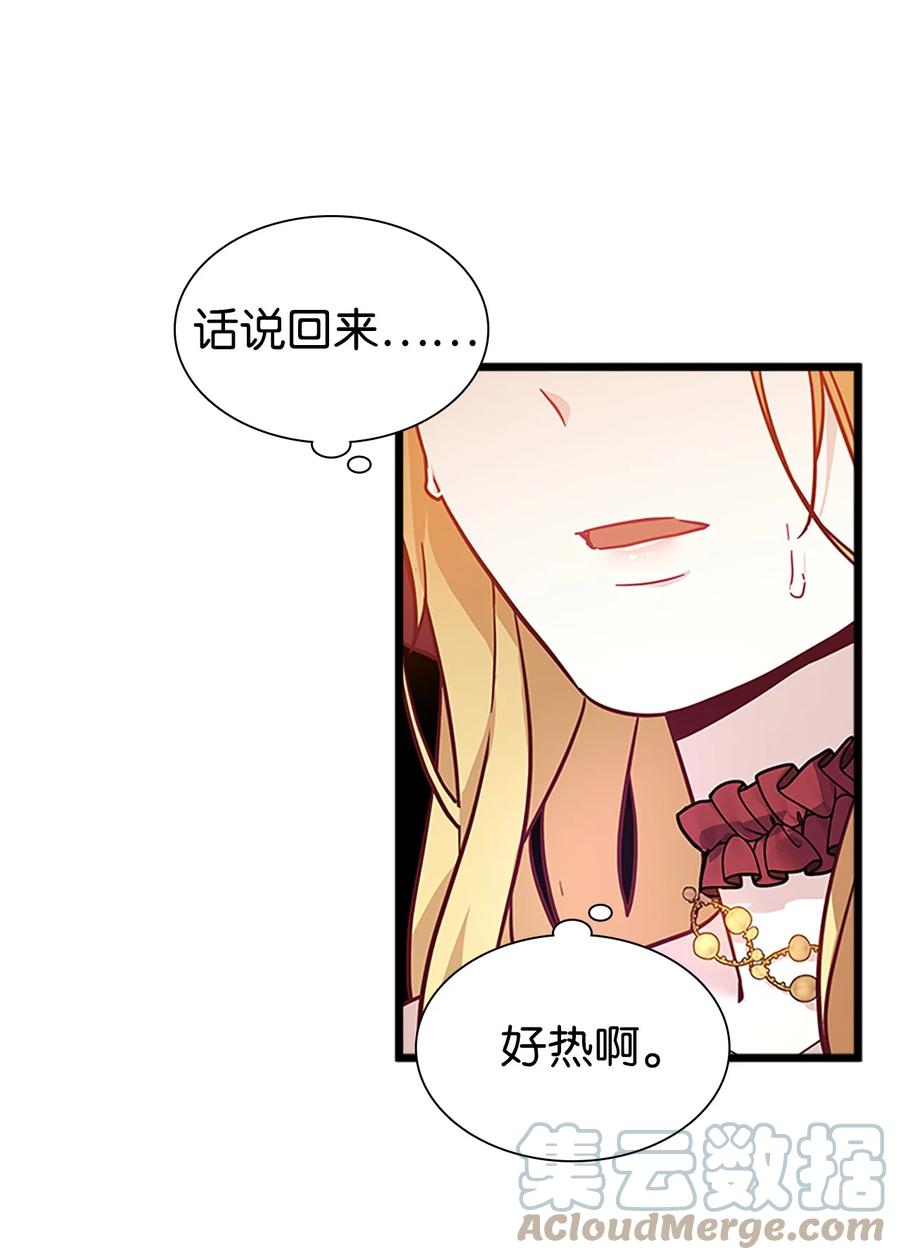 35 各怀心思的宴会45